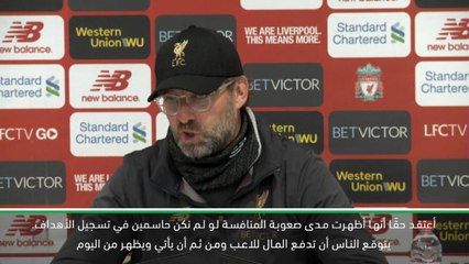 كرة قدم: الدوري الممتاز: كيتا الرائع سجّل في وقت مبكر جدًا - كلوب