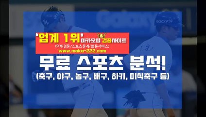 총판모집【텔레그램:Maka222】‍‍『마카오팀:maka-222.com』