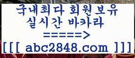 골드카지노$_$;;~▧abc2848。ＣOＭ▧))) 크레이지슬롯-크레이지-슬롯게임-크레이지슬롯게임$_$;;~골드카지노