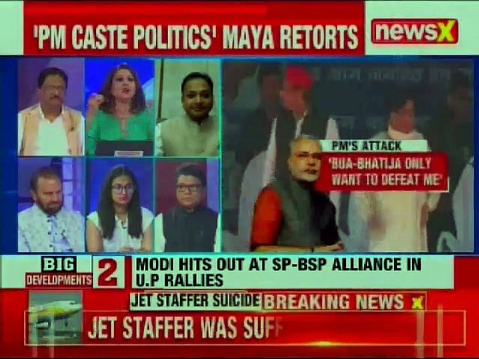 PM Narendra Modi slams SP-BSP Alliance, Mahagat...