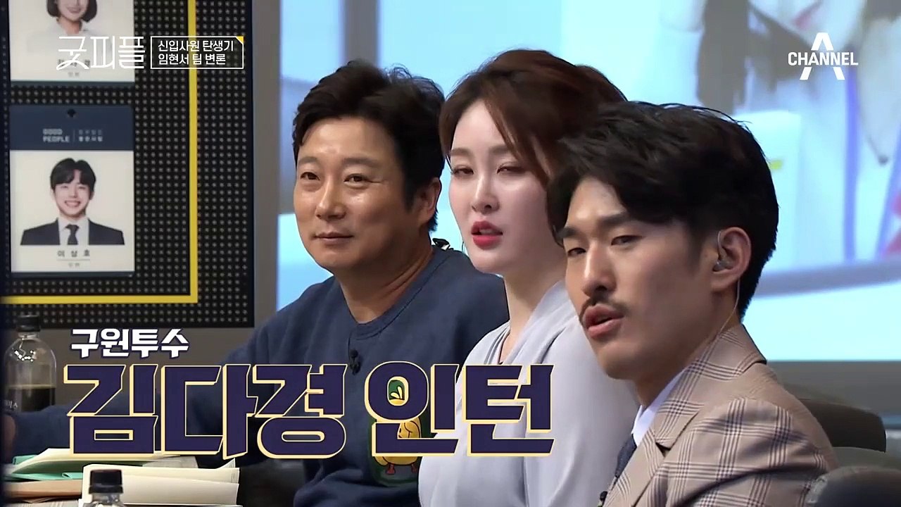 ↖긴장감 최고조↗ 위험에 빠진(?) 이상호 인턴을 구해주려는 김다경 인턴!