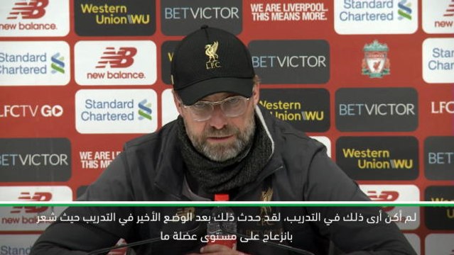 كرة قدم: الدوري الممتاز: من المُحتمل لفيرمينو مواجهة برشلونة- كلوب