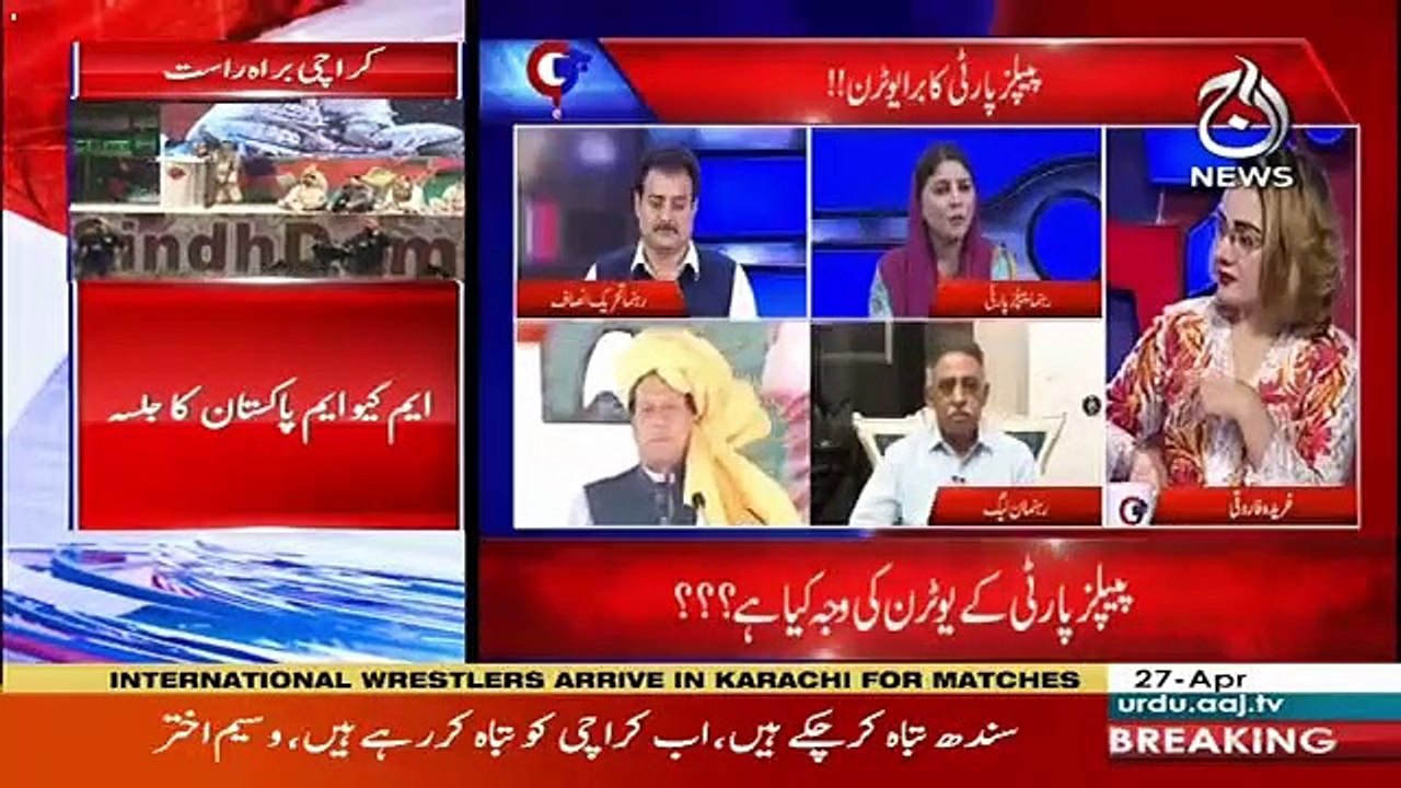 G For Gharida – 27th April 2019