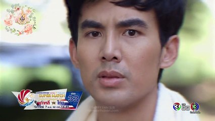 [Engsub] Rak Jung Oei Ep.5B