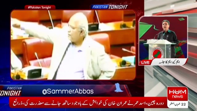 Watch Mushahid Ullah response when he criticized PPP in parliament in past