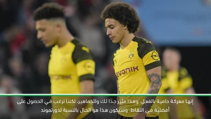 كرة قدم: البوندسليغا: لن نقبل بأي شيء أقل من الانتصارات- كوفاتش