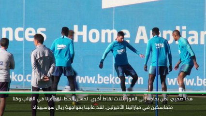 كرة قدم: الدوري الاسباني: فالفيردي يهدف إلى حصد اللقب مع أداء ثابت