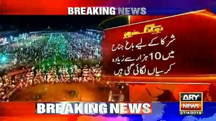 ایم کیو ایم پاکستان کا سندھ کے شہری علاقوں سے زیادتی کے خلاف جلسہ