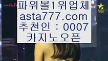 ✅비비아이엔게임사이트✅    개츠비토토  [[ ♣ www.hasjinju.com ♣ ]] 개츠비토토       ✅비비아이엔게임사이트✅