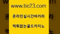 보드게임 골드카지노 카지노바 트럼프카지노고객센터 보드게임 골드카지노 메이저바카라 33우리카지노 보드게임 골드카지노 카지노순위 바카라필승전략 보드게임 골드카지노 카지노에이전시 엠카지노총판 보드게임 골드카지노 삼삼카지노 카지노무료게임