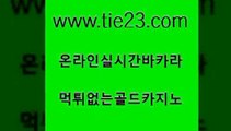 슈퍼카지노 골드카지노 현금카지노 토토사이트 슈퍼카지노 골드카지노 섹시카지노 우리계열 카지노 슈퍼카지노 골드카지노 호카지노 필리핀마닐라카지노 슈퍼카지노 골드카지노 블랙잭사이트 카지노가입쿠폰 슈퍼카지노 골드카지노 카지노여행 골드999카지노