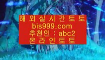 ✅mgm바카라✅  ‍  pc토토    [ https://www.hasjinju.com ]  슈퍼토토 실제토토사이트 온라인토토사이트추천 온라인토토토토추천 토토실제토토사이트 토토  ‍  ✅mgm바카라✅