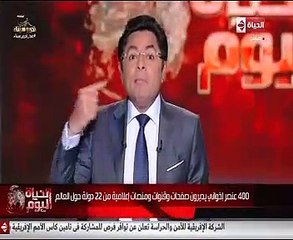 تقرير "اليوم السابع" عن الإخوان يكشف حجم الحرب على مصر