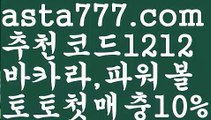 【파워볼알파고프로그램】[[✔첫충,매충10%✔]]파워볼대여【asta777.com 추천인1212】파워볼대여  ✅파워볼✅ 파워볼예측❇ 파워볼사다리  ❎파워볼필승법ಝ 동행복권파워볼 ❇파워볼예측프로그램✳ 파워볼알고리즘 ಝ파워볼대여✅ 파워볼하는법 ಝ파워볼구간✅ 파워볼 ಂ파워볼예측 ❎파워볼사다리  ಂ파워볼필승법ಂ 동행복권파워볼✅ 파워볼예측프로그램 ❇파워볼알고리즘 ಂ파워볼대여✅ 파워볼하는법 ಂ파워볼구간【파워볼알파고프로그램】[[✔첫충,매충10%✔]]