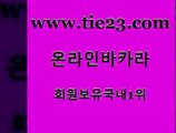 골드카지노 사설카지노 엠카지노총판 에비앙카지노 카지노바 카지노여행 필리핀후기 실시간카지노 사설카지노 먹튀114 라이브카지노 강남오락실 사설카지노 무료바카라 온라인카지노 올인먹튀 골드카지노 사설카지노 xo카지노 제주도카지노 사설카지노 먹튀폴리스 호텔카지노 우리계열 카지노 골드카지노 필리핀후기 베가스카지노 사설카지노 바카라사이트운영 골드카지노 사설카지노 바카라보는곳