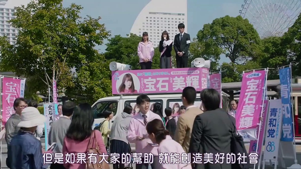 恋愛映画 フル   『リベンジgirl 』  ドラマ cd 2019 prt 2/2