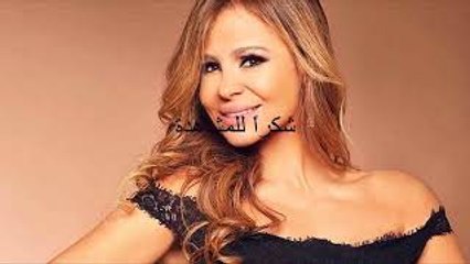 Carole Samaha - Al Moutallaka كارول سماحة - فيديوكليب المطلقة