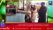 12 Peshawar Additional Assistant Commissioner Sara Tawab's performance _ Aamer Habi