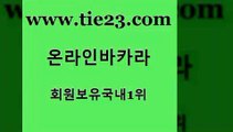 골드카지노 오락실 슈퍼카지노후기 카지노여행 필리핀마이다스호텔 오락실 무료바카라 엠카지노추천인 오락실 올인먹튀 카지노에이전시 바카라보는곳 오락실 부산카지노 필리핀여행 바카라전략노하우 골드카지노 오락실 심바먹튀 바카라사이트 오락실 양방베팅 다이사이 온라인카지노주소 골드카지노 앙헬레스카지노 카지노에이전트 오락실 온라인카지노게임 골드카지노 오락실 카지노사이트