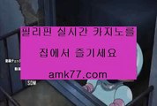 라이브바카라사이트직장인전화바카라무사고바카라바카라양방배팅피망바카라아바타바카라마카오한국바카라바카라사이트추천amk77.com #그것이알고싶다#어벤져스엔드게임마지막대사#황제를위하여#로버트다우니주니어#장자연#로또856회당첨번호#로버트다우니주니어#로또당첨번호조회#유벤투스#어벤져스엔드게임마지막대사amk77.com #아는형님 최수종 유#그것이 알고싶다 송