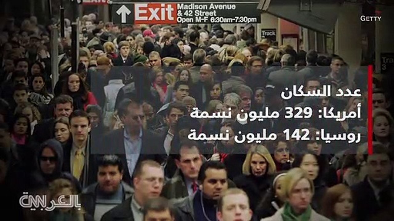 مقارنة بين قدرات الجيشين الروسي والأمريكي.. أيهما الأقوى؟ - CNN Arabic