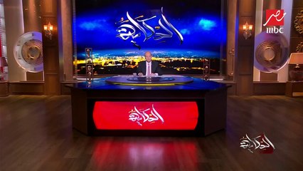 عمرو أديب ينفعل على الهواء بسبب شماتة الإخوان في مرض الإعلامي شريف مدكور