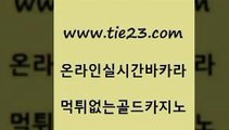 필리핀후기 골드카지노 카지노스토리 엠카지노추천인 필리핀후기 골드카지노 카지노프로그램 하나카지노먹튀 필리핀후기 골드카지노 더킹카지노 퍼스트카지노 필리핀후기 골드카지노 실시간배팅 우리카지노먹튀 필리핀후기 골드카지노 마닐라후기 우리카지노 조작