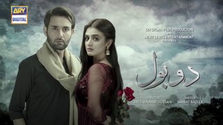 Do_Bol_Episode_22___24th_April_2019___ARY_Digital_Drama(1080p)