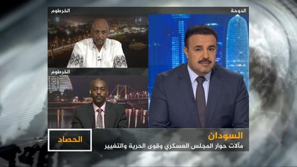 الحصاد- السودان.. مآلات الحوار