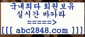 마이다스카지노  바카라사이트추천【abc2848。ＣOＭ 】銅) -바카라사이트추천 인터넷바카라사이트 온라인바카라사이트추천 온라인카지노사이트추천 인터넷카지노사이트추천  마이다스카지노