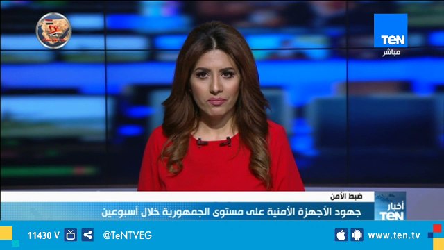 الأجهزة الأمنية تضبط 1480 متهم بحوزتهم 28 قطعة سلاح ناري