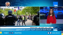 فابيولا بدوي: غالبية الفرنسيين أصيبوا بالصدمة بعد إشتباك الشرطة مع السترات الصفراء في ستراسبورج