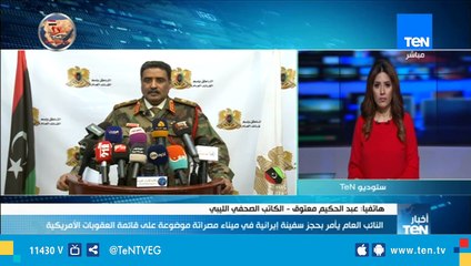 كاتب صحفي ليبي: تصريح أردوغان اليوم يدل على فشل إقامة مشروع خلافتة الإسلامية في ليبيا