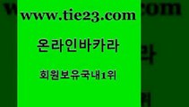 골드카지노 블랙잭사이트 우리카지노조작 우리카지노 바카라사이트추천 필리핀카지노 월드카지노 카니발카지노 블랙잭사이트 필리핀마닐라카지노 안전한바카라사이트 필리핀마이다스호텔 블랙잭사이트 카지노사이트 해외카지노사이트 온카먹튀 골드카지노 블랙잭사이트 우리카지노쿠폰 실시간바카라 블랙잭사이트 대박카지노 33카지노사이트 토토먹튀 골드카지노 안전한카지노사이트 섹시카지노 블랙잭사이트 카지노사이트 검증 골드카지노 블랙잭사이트 호게임