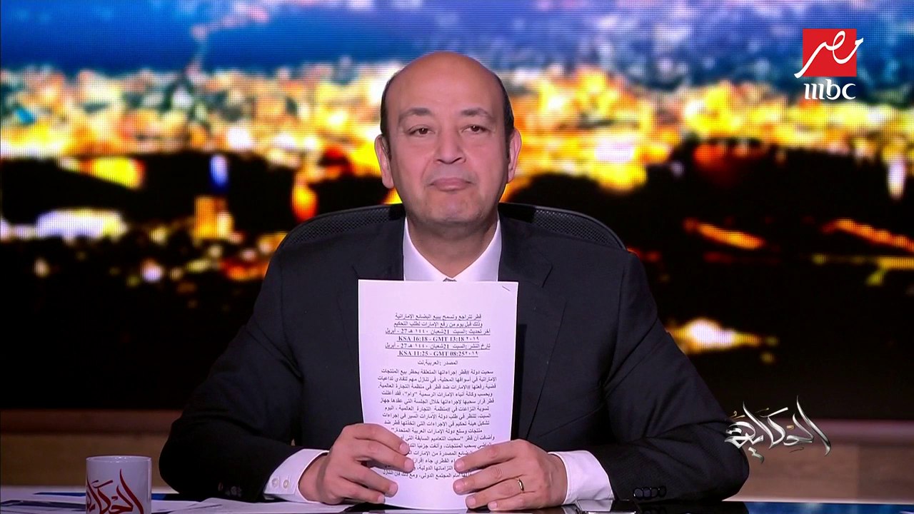 قطر تقر بخطئها وتتراجع عن حظر بيع المنتجات الإم...