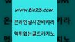 올인구조대 골드카지노 보드게임방 마닐라카지노후기 올인구조대 골드카지노 앙헬레스카지노 한국어온라인카지노 올인구조대 골드카지노 로마카지노 한국어온라인카지노 올인구조대 골드카지노 카지노사이트추천 나인카지노먹튀 올인구조대 골드카지노 카지노후기 더킹카지노사이트