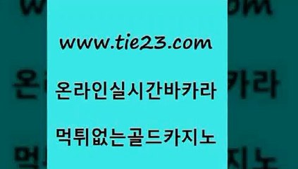 올인구조대 골드카지노 보드게임방 마닐라카지노후기 올인구조대 골드카지노 앙헬레스카지노 한국어온라인카지노 올인구조대 골드카지노 로마카지노 한국어온라인카지노 올인구조대 골드카지노 카지노사이트추천 나인카지노먹튀 올인구조대 골드카지노 카지노후기 더킹카지노사이트