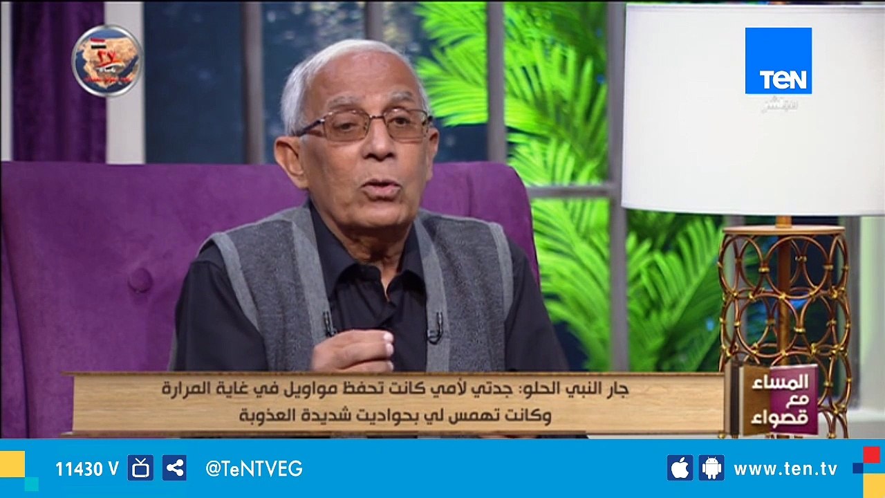 جار النبي الحلو: البريد كان وسيلتي لنشر فصصي في بداية مشواري الأدبي