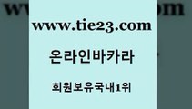 골드카지노 클락카지노 우리계열 카지노여행 먹튀없는카지노 바카라사이트 사설카지노 슈퍼카지노모바일 클락카지노 필리핀솔레어카지노 섹시카지노 제주도카지노 클락카지노 부산카지노 먹튀폴리스 바카라딜러노하우 골드카지노 클락카지노 개츠비카지노먹튀 안전한바카라 클락카지노 카지노바 안전한카지노 온라인카지노먹튀 골드카지노 앙헬레스카지노 바카라하는곳 클락카지노 엠카지노추천인 골드카지노 클락카지노 사설바카라