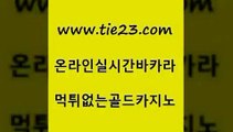 마이다스카지노 골드카지노 마카오카지노 실시간카지노 마이다스카지노 골드카지노 보드게임방 온카미러링 마이다스카지노 골드카지노 카지노섹스 바카라규칙 마이다스카지노 골드카지노 트럼프카지노 우리카지노먹튀 마이다스카지노 골드카지노 카지노돈따는법 슈퍼카지노먹튀