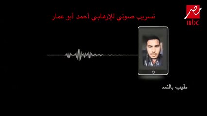 الحكاية يكشف من أين تخرج دعوات جماعة الإخوان الإرهابية لخلق الفوضى؟ ومن يمولها؟