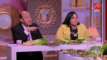 عمرو أديب يسأل: إيه يتاكل مع الفسيخ.. وشيماء سيف تفاجئه: المكرونة!