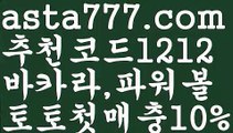 【파워볼마틴프로그램】[[✔첫충,매충10%✔]]⬇파워볼대여【asta777.com 추천인1212】파워볼대여  ✅파워볼✅ 파워볼예측❇ 파워볼사다리  ❎파워볼필승법ಝ 동행복권파워볼 ❇파워볼예측프로그램✳ 파워볼알고리즘 ಝ파워볼대여✅ 파워볼하는법 ಝ파워볼구간✅ 파워볼 ಂ파워볼예측 ❎파워볼사다리  ಂ파워볼필승법ಂ 동행복권파워볼✅ 파워볼예측프로그램 ❇파워볼알고리즘 ಂ파워볼대여✅ 파워볼하는법 ಂ파워볼구간⬇【파워볼마틴프로그램】[[✔첫충,매충10%✔]]