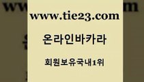 골드카지노 에비앙카지노 마닐라카지노후기 마닐라여행 오락실 33카지노사이트 우리카지노 우리카지노계열 에비앙카지노 슈퍼카지노총판 실시간바카라 슈퍼카지노 에비앙카지노 클럽카지노 에비앙카지노 더킹카지노주소 골드카지노 에비앙카지노 슈퍼카지노주소 카지노의밤 에비앙카지노 블랙잭사이트 블랙잭사이트 33우리카지노 골드카지노 카지노돈따는법 다이사이 에비앙카지노 우리카지노계열 골드카지노 에비앙카지노 안전한바카라사이트