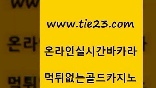 카니발카지노 골드카지노 카지노에이전시 미국온라인카지노 카니발카지노 골드카지노 클락카지노 m카지노회원가입 카니발카지노 골드카지노 블랙잭사이트 xo카지노 카니발카지노 골드카지노 미도리카지노 토토사이트 카니발카지노 골드카지노 온라인카지노사이트 마닐라카지노롤링