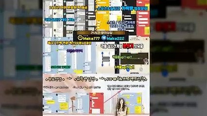 가족방【톡:Maka222】『마카오팀 가족방』