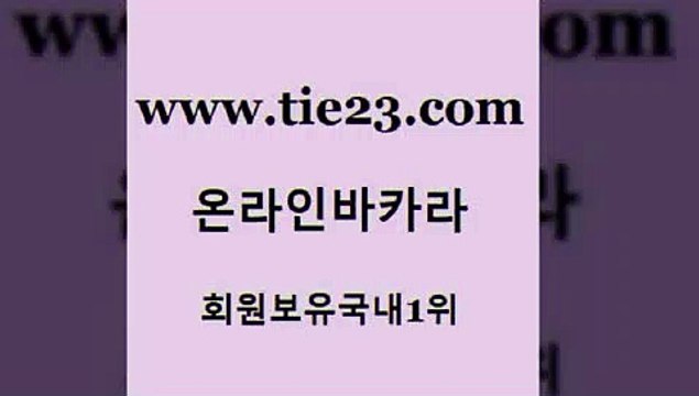 골드카지노 사설게임 온라인바카라게임 안전한바카라사이트 카지노스토리 베가스카지노 바카라프로그램 나인카지노먹튀 사설게임 먹튀폴리스검증업체 안전한카지노 카지노광고 사설게임 실시간배팅 개츠비카지노 개츠비카지노가입쿠폰 골드카지노 사설게임 개츠비카지노먹튀 바카라사이트 사설게임 엠카지노 먹튀검색기 필리핀카지노호텔 골드카지노 먹튀폴리스 카니발카지노 사설게임 필리핀 카지노 현황 골드카지노 사설게임 필리핀마이다스호텔