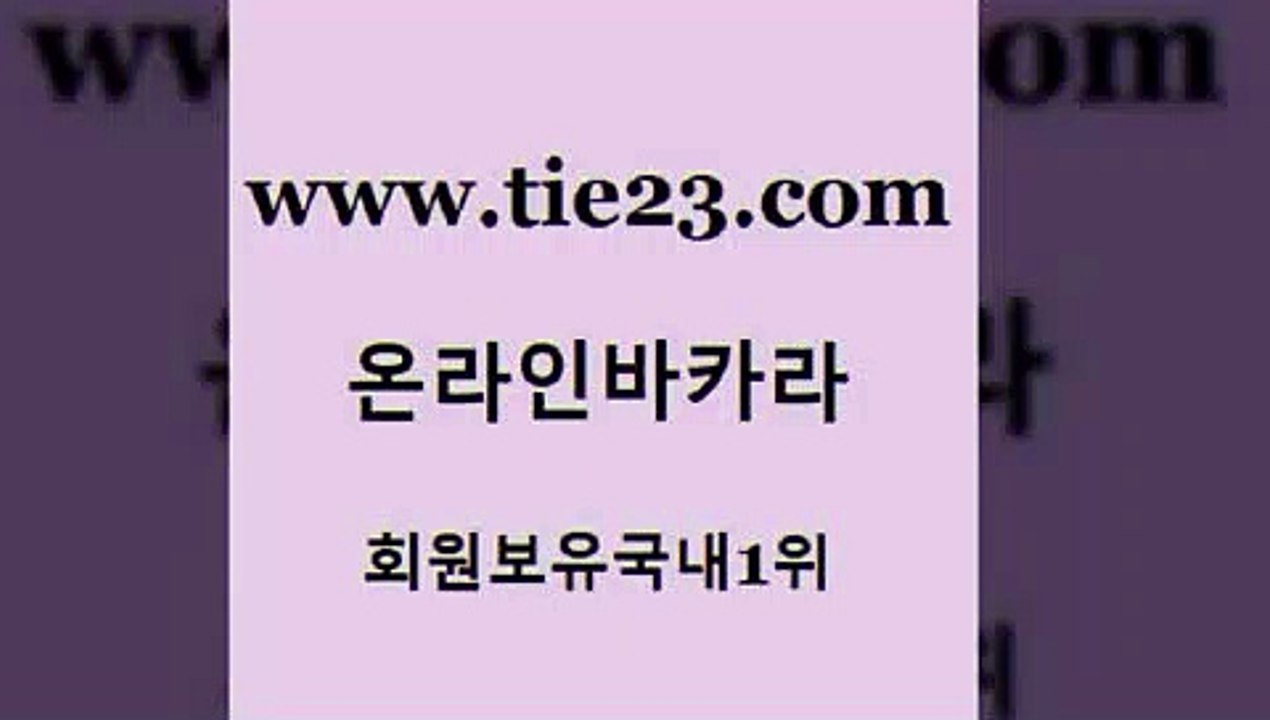 골드카지노 사설게임 온라인바카라게임 안전한바카라사이트 카지노스토리 베가스카지노 바카라프로그램 나인카지노먹튀 사설게임 먹튀폴리스검증업체 안전한카지노 카지노광고 사설게임 실시간배팅 개츠비카지노 개츠비카지노가입쿠폰 골드카지노 사설게임 개츠비카지노먹튀 바카라사이트 사설게임 엠카지노 먹튀검색기 필리핀카지노호텔 골드카지노 먹튀폴리스 카니발카지노 사설게임 필리핀 카지노 현황 골드카지노 사설게임 필리핀마이다스호텔