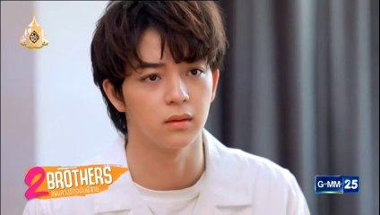 แผนลวงรักฉบับพี่ชาย Ep.10 |ตอนที่ 10 | วันที่ 27 เมษายน 2562