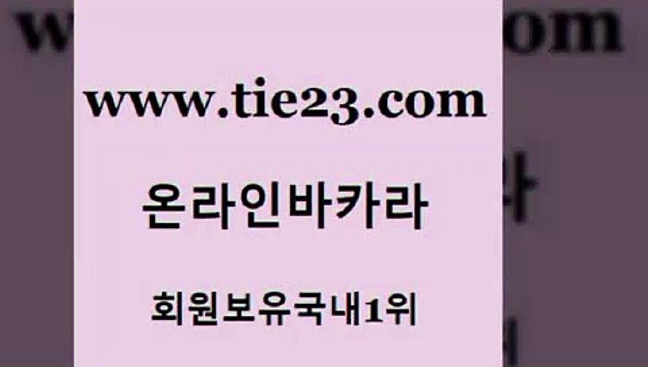 골드카지노 온라인카지노 트럼프카지노주소 바카라 호게임 카지노순위 온라인카지노사이트 카지노무료게임 온라인카지노 바카라사이트쿠폰 c.o.d카지노 더킹카지노 온라인카지노 제주도카지노 카지노스토리 우리카지노쿠폰 골드카지노 온라인카지노 나인카지노먹튀 카지노홍보 온라인카지노 카지노사이트추천 먹튀없는카지노 더킹카지노3만 골드카지노 바카라사이트추천 온라인카지노 온라인카지노 슈퍼카지노검증 골드카지노 온라인카지노 클락카지노